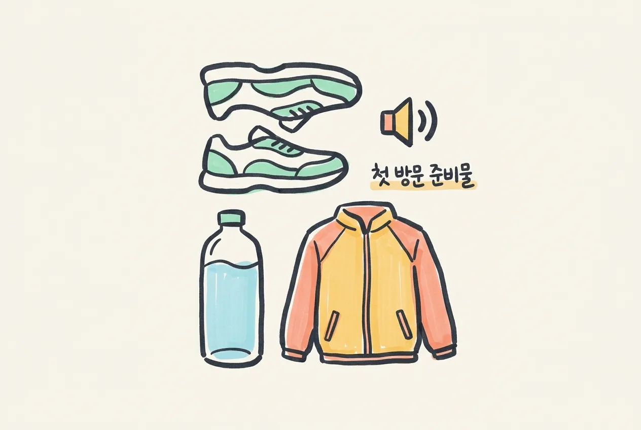 쿠션 있는 운동화, 물병, 가벼운 겉옷, 스피커 아이콘을 마커로 그린 일러스트