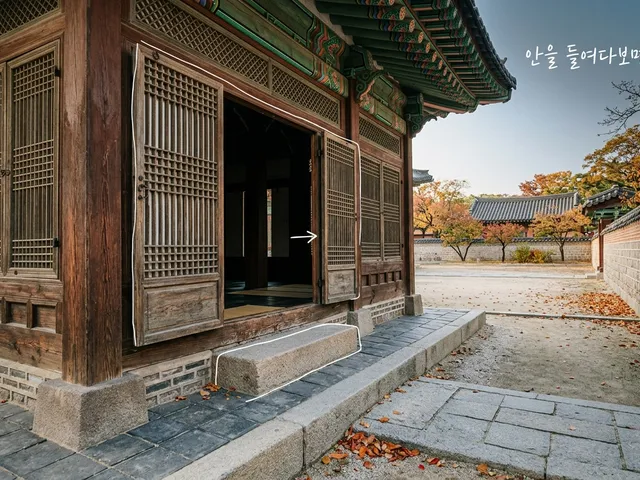 가을빛 마당에 면한 한옥 전각의 격자 문이 한쪽만 열려 있고 앞에 돌계단이 놓인 AI 생성 이미지. 문과 계단에 흰 선이 얹혀 있고 '안을 들여다보면' 손글씨가 있다.