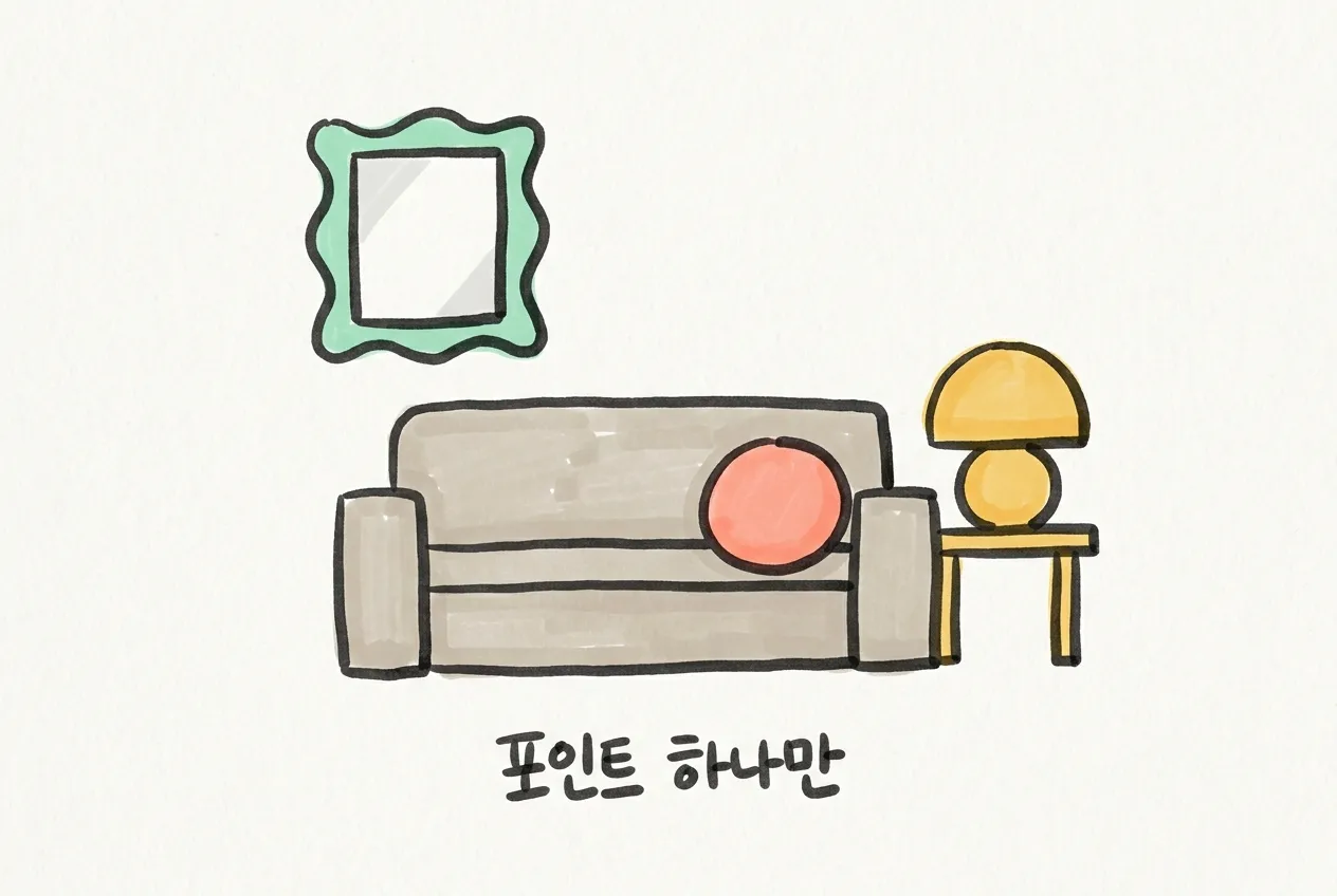 중립색 소파에 코랄색 둥근 쿠션 하나, 물결 거울과 둥근 조명이 놓인 마커 일러스트