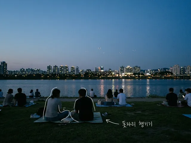 해 질 녘 한강 잔디밭에서 돗자리에 앉은 사람들이 강 건너 야경과 하늘의 작은 드론 불빛을 바라보는 AI 생성 이미지. 흰 선과 ‘돗자리 챙기기’ 손글씨가 얹혀 있다.
