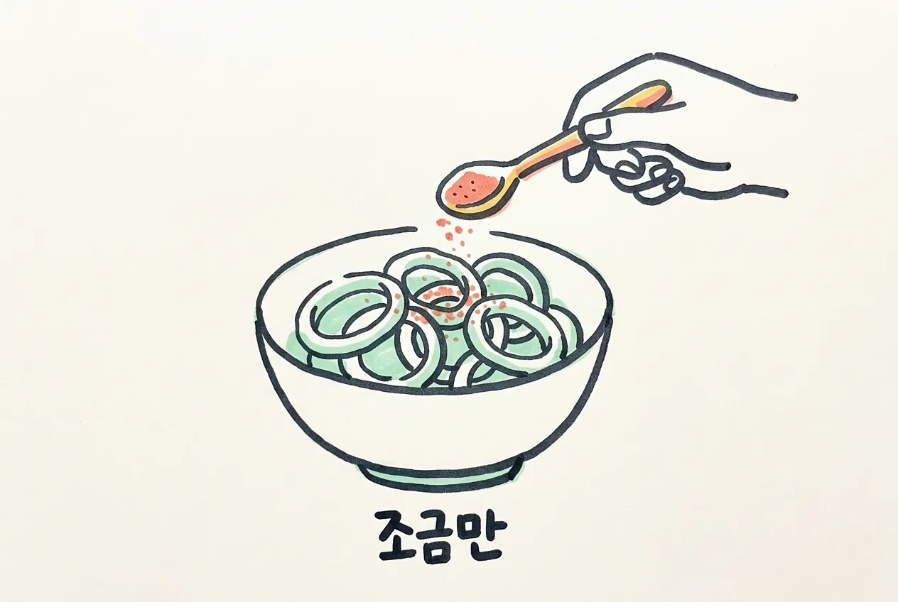 양파링 모양 과자 위에 붉은 양념 가루를 스푼으로 뿌리는 모습을 마커로 그린 일러스트