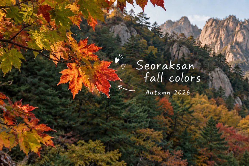AI-generated maple leaves against a forest and rocky peaks, with white handwritten notes reading Seoraksan fall colors and Autumn 2026.