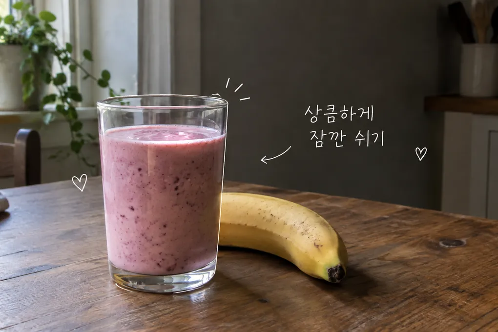 주방 식탁 위 분홍 베리 스무디와 바나나에 얇은 흰 낙서와 손글씨를 더한 AI 생성 이미지.
