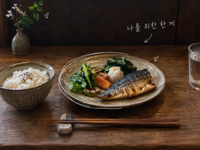 나무 카운터 위에 구운 생선, 채소, 밥이 담긴 1인 식탁과 나를 위한 한 끼라는 손글씨를 담은 AI 생성 이미지.