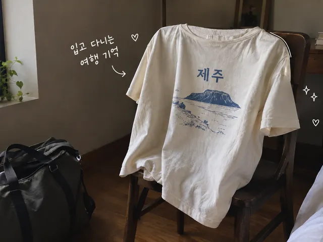 나무 의자에 걸친 제주 기념 티셔츠와 여행 가방, 입고 다니는 여행 기억이라는 손글씨를 담은 AI 생성 이미지.