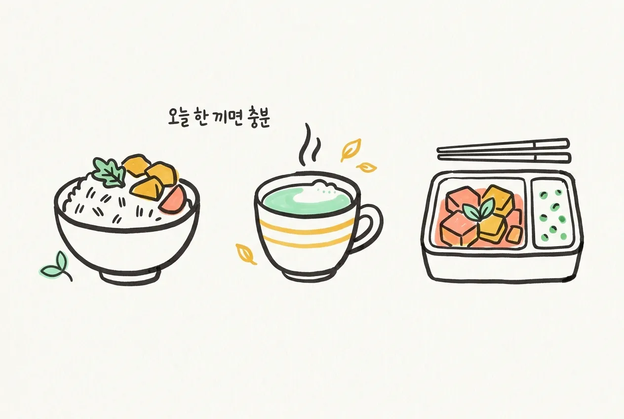 채소 밥그릇, 라떼 컵, 두부 도시락과 ‘오늘 한 끼면 충분’ 손글씨를 마커로 그린 일러스트