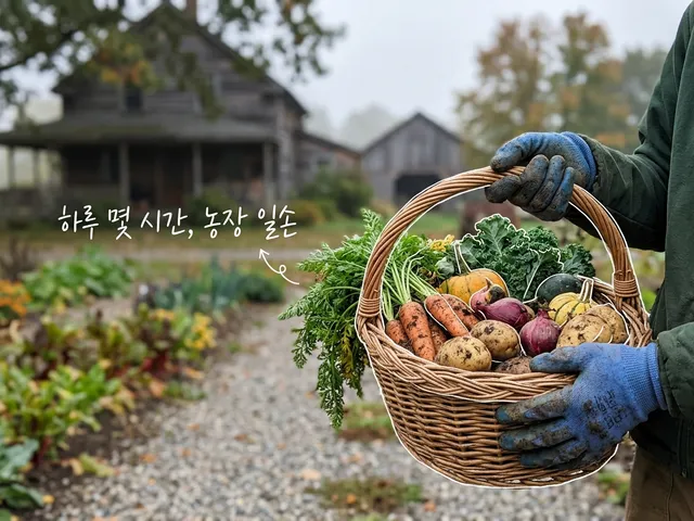 장갑 낀 손이 수확한 채소가 담긴 바구니를 들고 있고 뒤로 농가가 보이는 AI 생성 이미지. 바구니에 흰 선과 '하루 몇 시간, 농장 일손' 손글씨가 얹혀 있다.